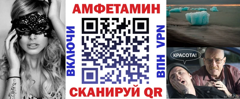 АМФ Premium Сретенск