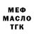 Амфетамин Розовый Valentin Zakun