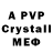 Амфетамин 98% Lyyre TV