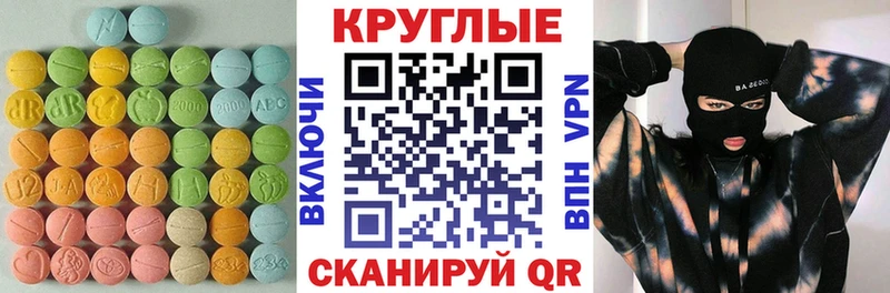 сайты даркнета Telegram  наркотики  Сретенск  Экстази louis Vuitton 