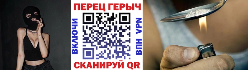 Героин герыч  Сретенск 
