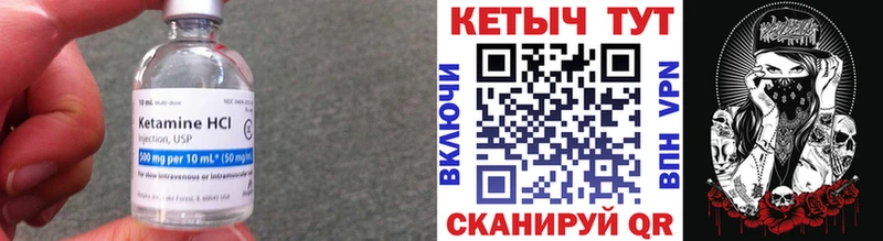 КЕТАМИН ketamine omg как войти Сретенск