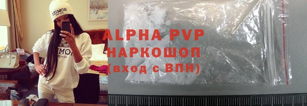 jwh Бугульма