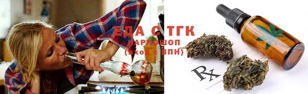 jwh Бугульма