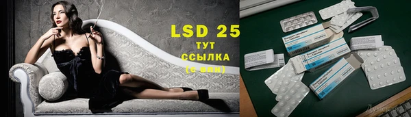 мефедрон Бородино