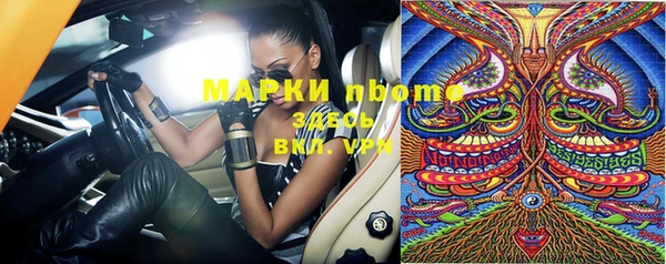 PSILOCYBIN Верхнеуральск