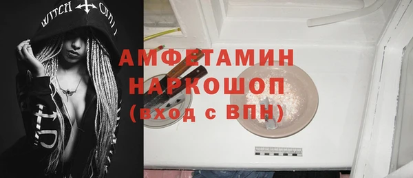 мефедрон Бородино