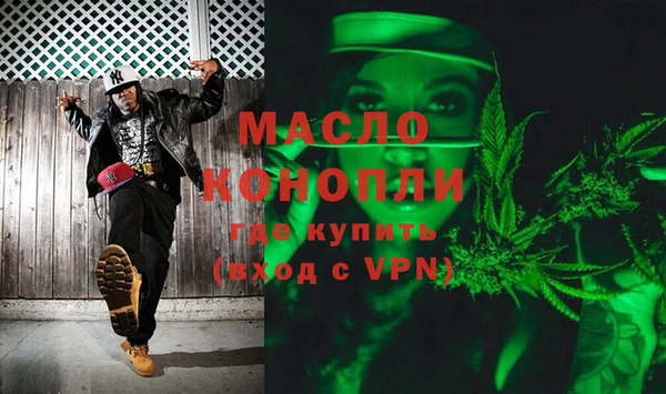 мет Бронницы