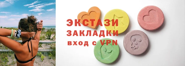мефедрон Бородино