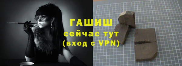 мефедрон Бородино