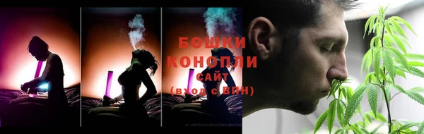 мет Бронницы