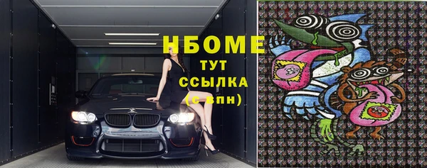 мефедрон Бородино