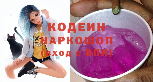 мефедрон Бородино