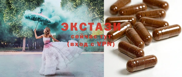 мет Бронницы