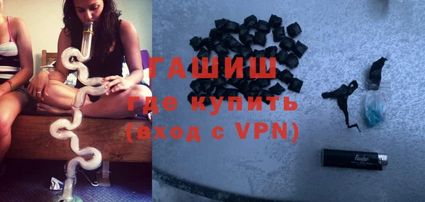 мефедрон Бородино