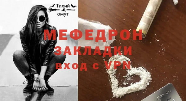 jwh Бугульма