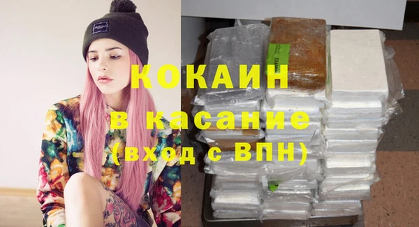 мет Бронницы