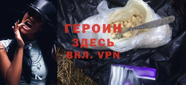 прущий лед Богородицк