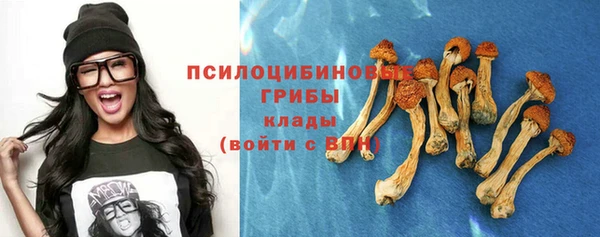 мефедрон Бородино