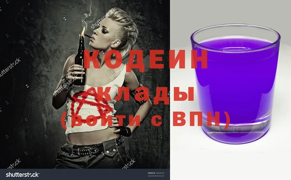 PSILOCYBIN Верхнеуральск