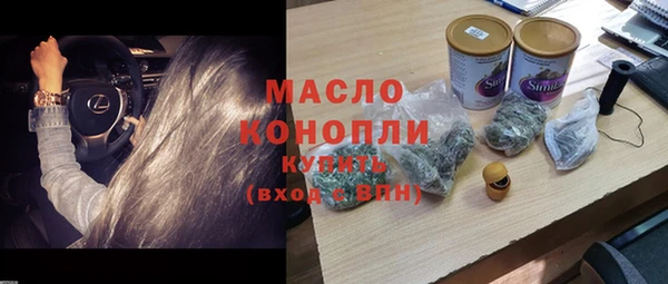 синтетический гашиш Снежинск