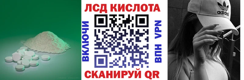 ЛСД экстази ecstasy  Сретенск 