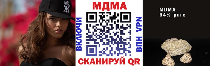 что такое Сретенск MDMA Molly