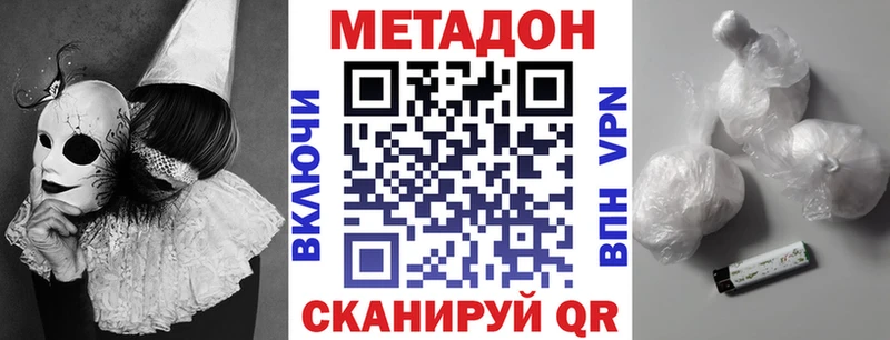 блэк спрут зеркало Сретенск Метадон кристалл купить сайты