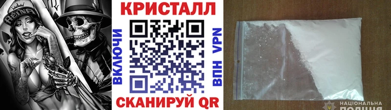 Первитин кристалл  купить закладку  Сретенск 