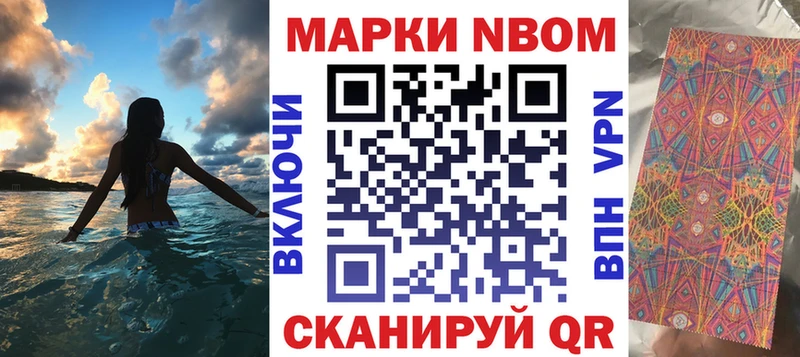 Наркотические марки 1500мкг  Сретенск 