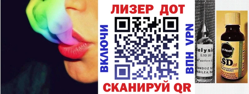 Марки N-bome 1,8мг Сретенск