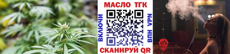 как найти закладки hydra вход Дистиллят ТГК вейп с тгк Сретенск