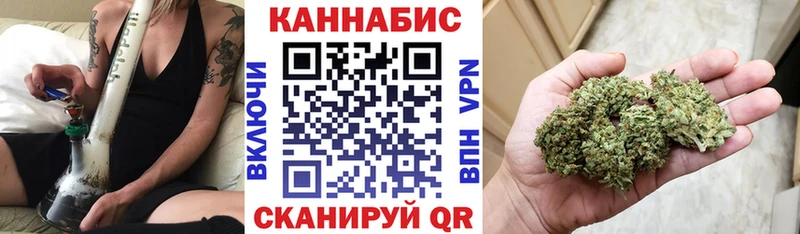 Канабис план Сретенск