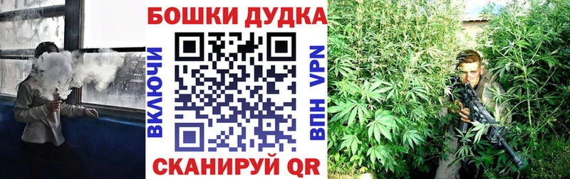 Канабис марихуана  KRAKEN ссылка  Сретенск  даркнет сайт 